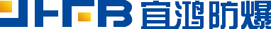 樂(lè)清市宜鴻防爆電器有限公司logo